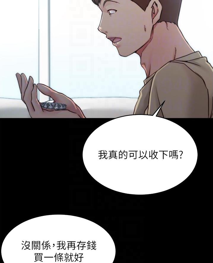 小裤裤笔记漫画漫画,第125话42图