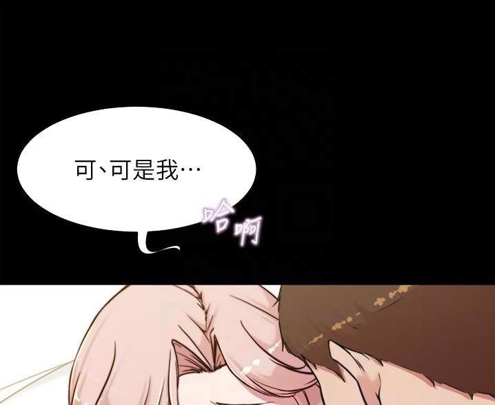 小裤裤笔记漫画版漫画,第140话37图