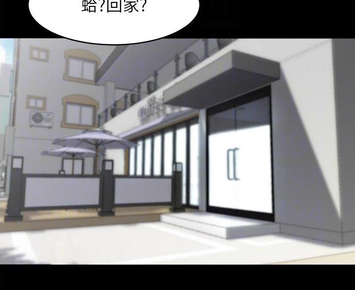 小裤裤笔记漫画免费无删减漫画,第138话59图