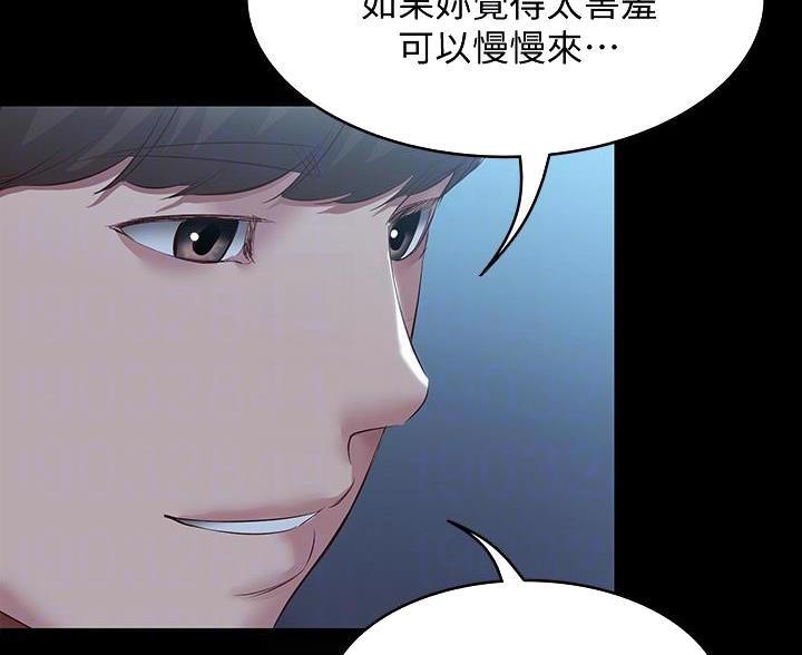 极速漫画免费网站漫画,第187话3图