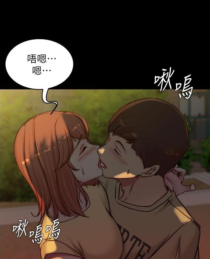 小裤裤笔记漫画免费无删减漫画,第120话3图