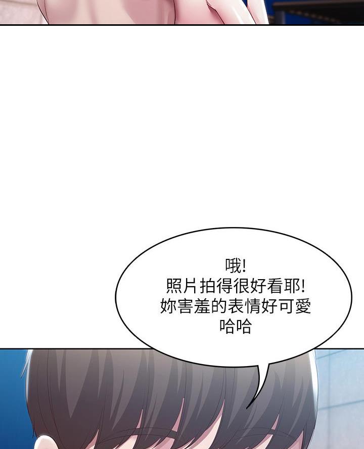 寄宿漫画漫画,第169话62图