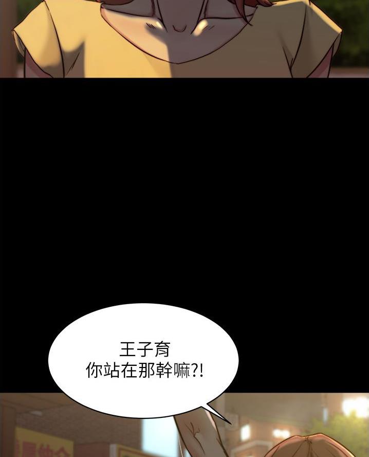 小裤裤笔记漫画版漫画,第119话74图