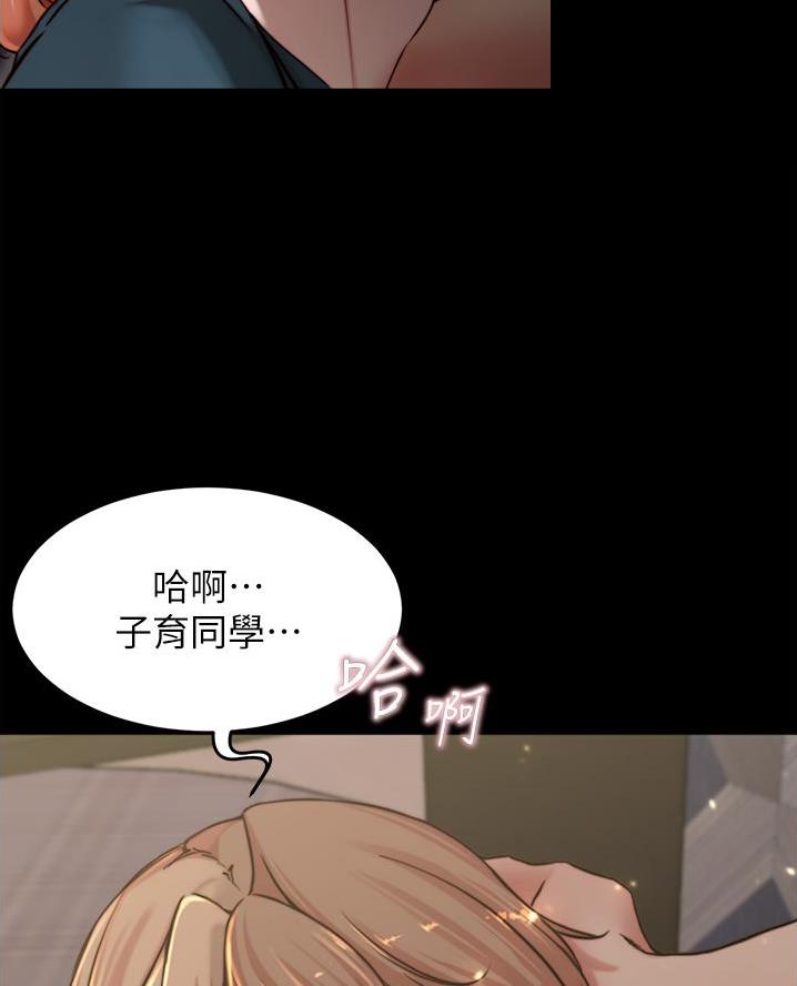 小裤裤笔记漫画漫画,第128话40图