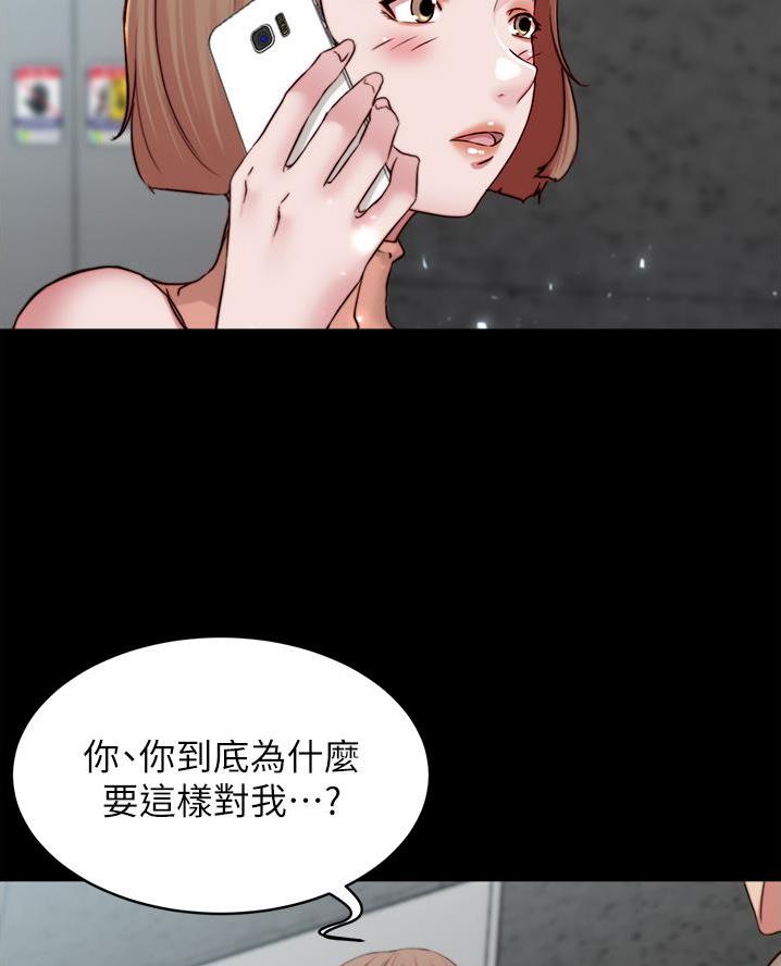 小裤裤笔记漫画在哪里看漫画,第124话4图