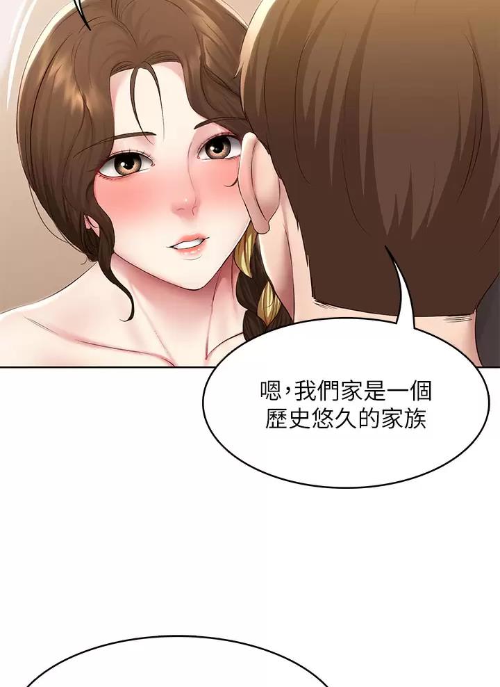 寄宿漫画画免费读漫画下拉式土豪漫画83漫画,第206话29图