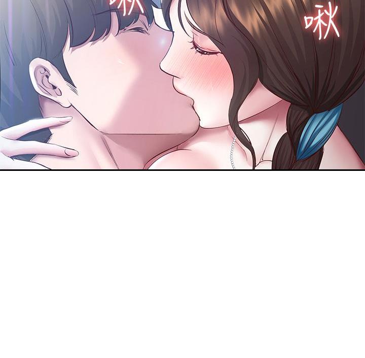 寄宿漫画漫画,第168话4图
