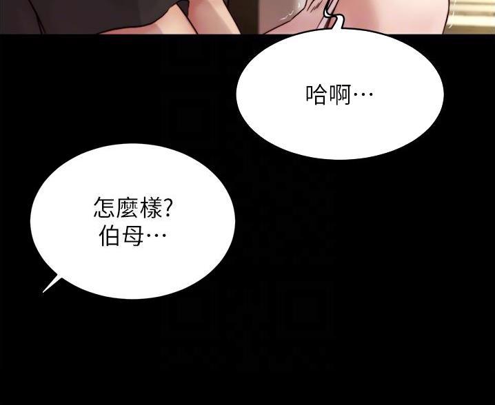 小裤裤笔记漫画在哪里看漫画,第139话19图