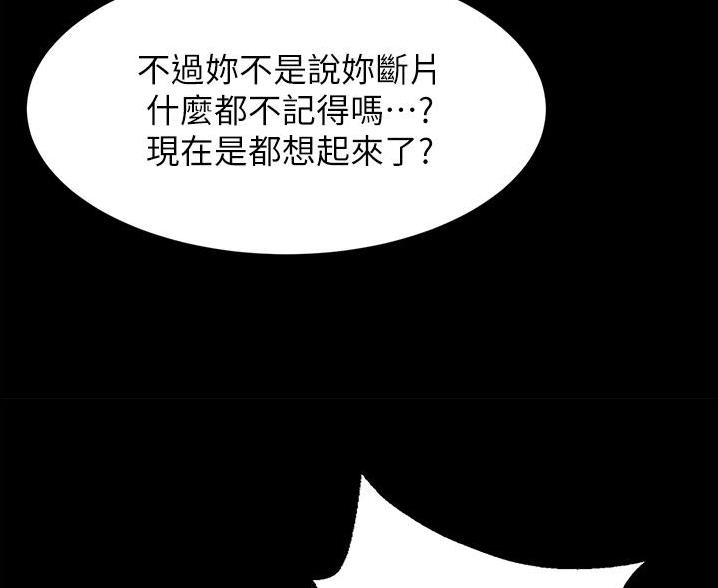 小裤裤笔记漫画在哪里看漫画,第141话36图