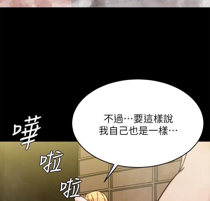 小裤裤笔记漫画漫画,第149话60图