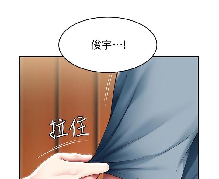 极速漫画网官网漫画,第181话34图