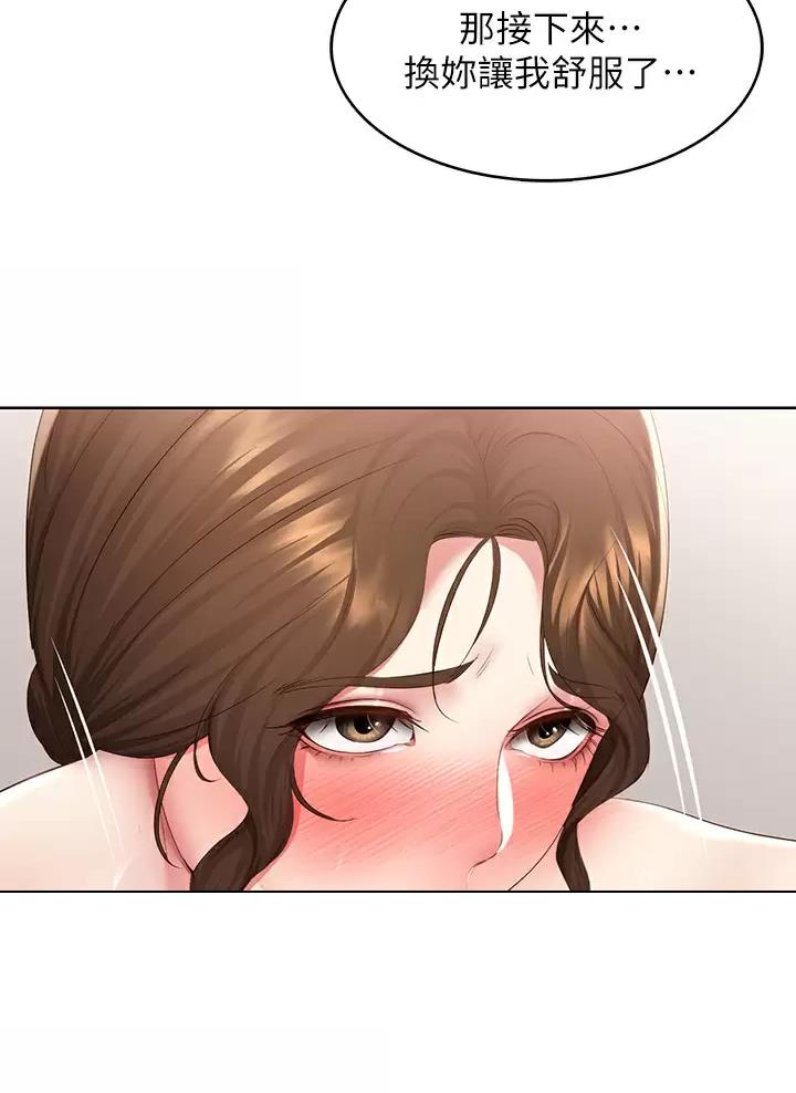 寄宿漫画漫画,第205话6图