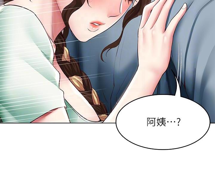 极速漫画网官网漫画,第186话18图