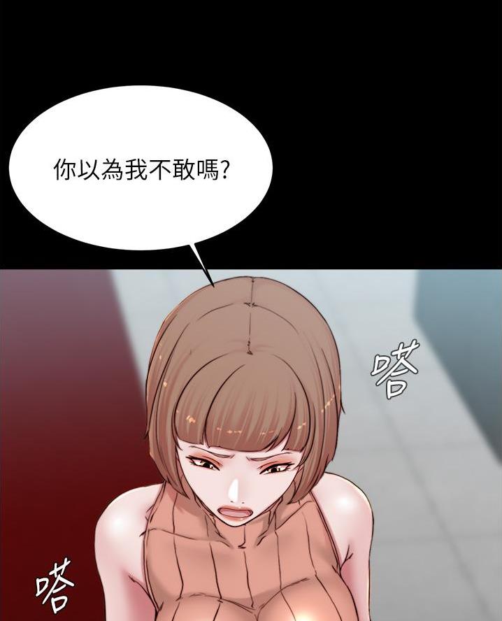 小裤裤笔记漫画在哪里看漫画,第124话40图