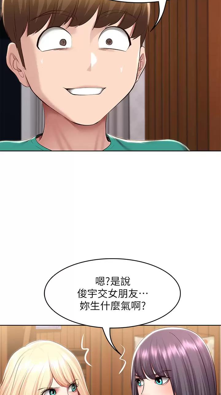 天堂剧本漫画,第17话 17_出轨6图