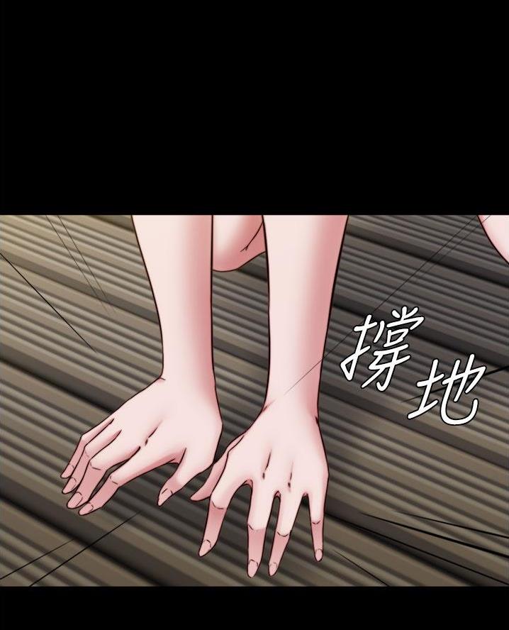 小裤裤笔记漫画免费无删减漫画,第120话23图