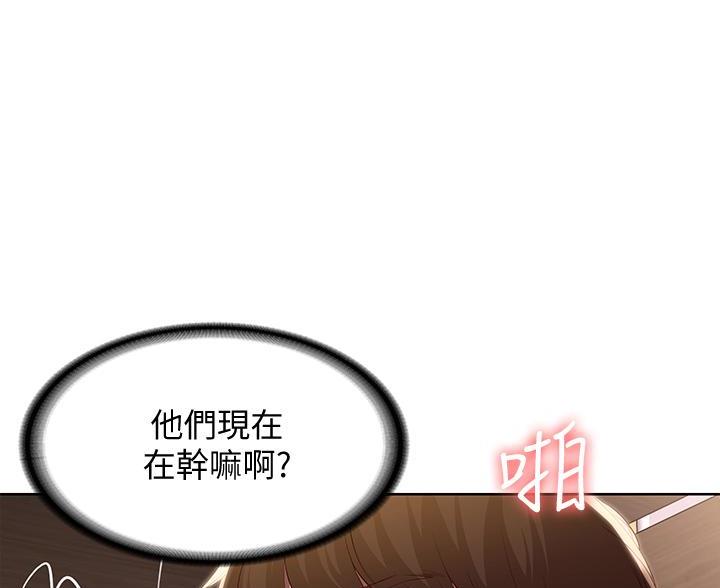 黑执事寄宿学校篇漫画在哪看漫画,第180话70图