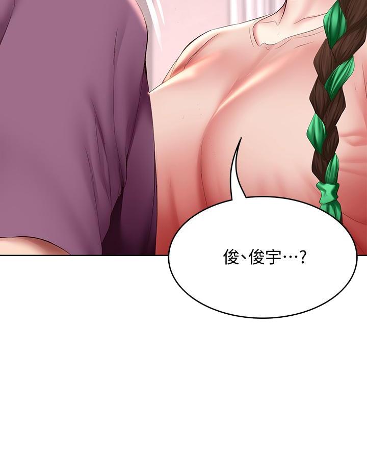 极速漫画网官网漫画,第175话28图