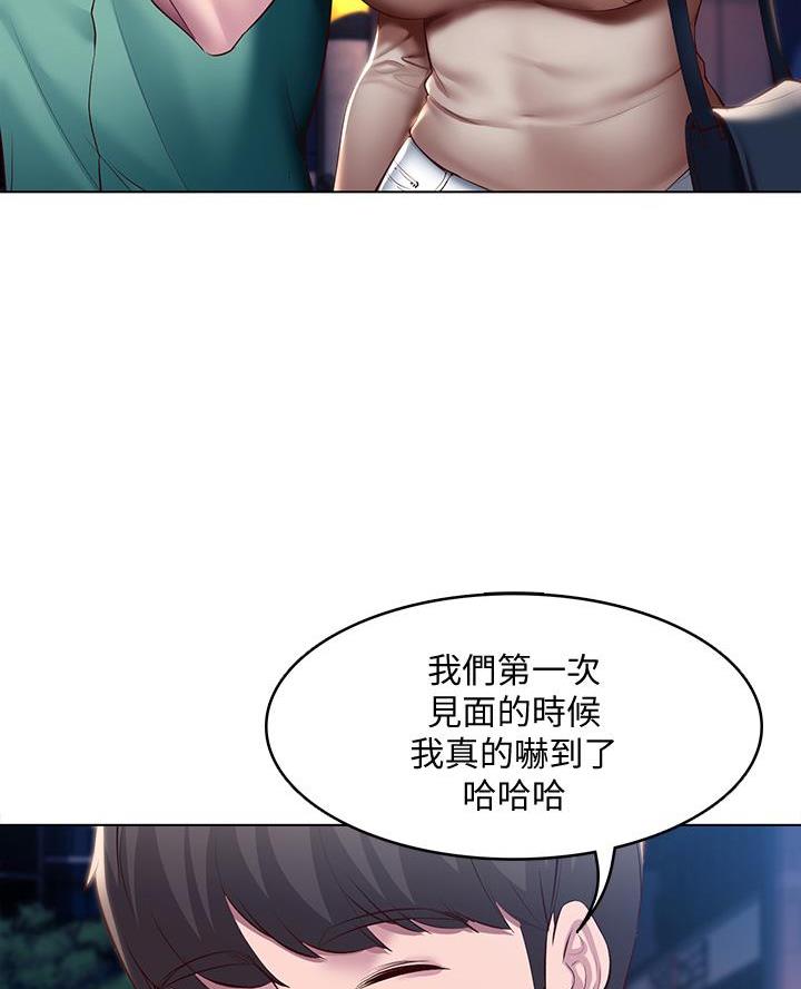 宿舍漫画全集漫画,第178话32图
