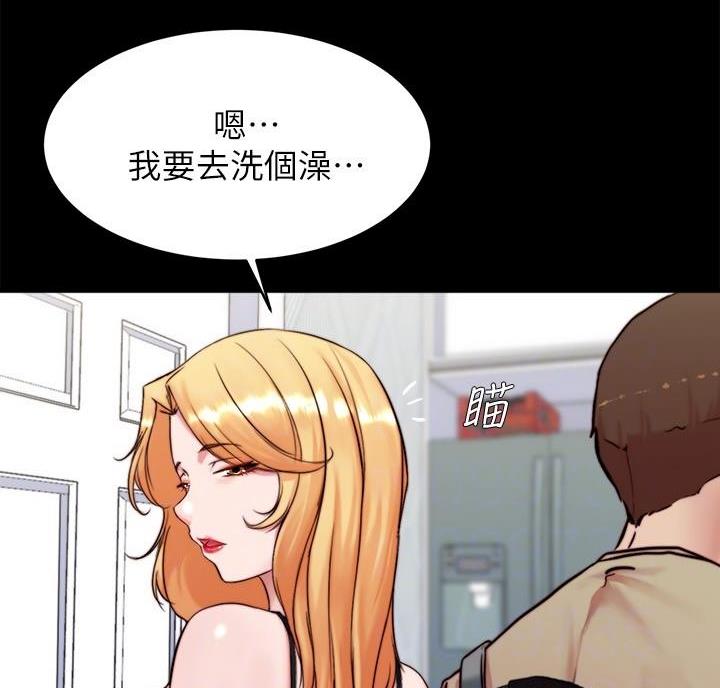 小裤裤笔记漫画漫画,第149话68图