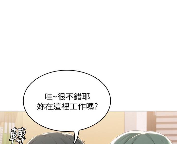 黑执事寄宿学校篇漫画在哪看漫画,第180话14图