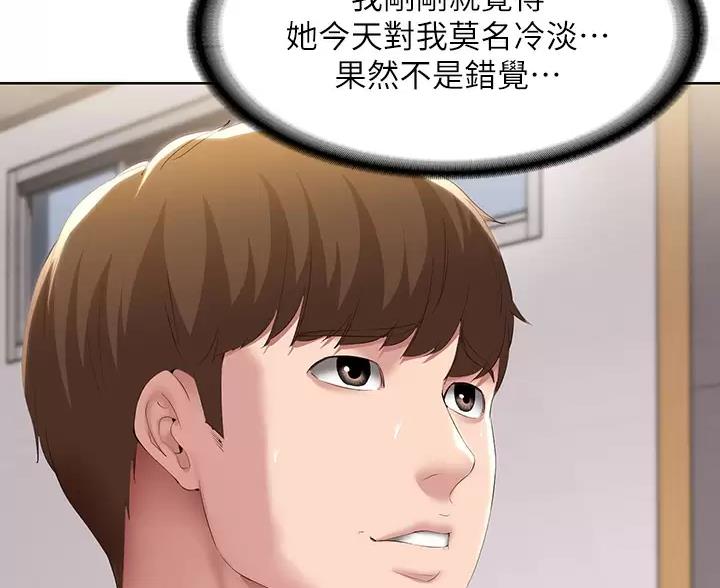 极速漫画网官网漫画,第193话65图