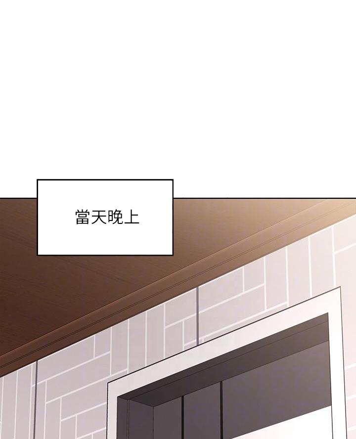 极速漫画网官网漫画,第171话14图