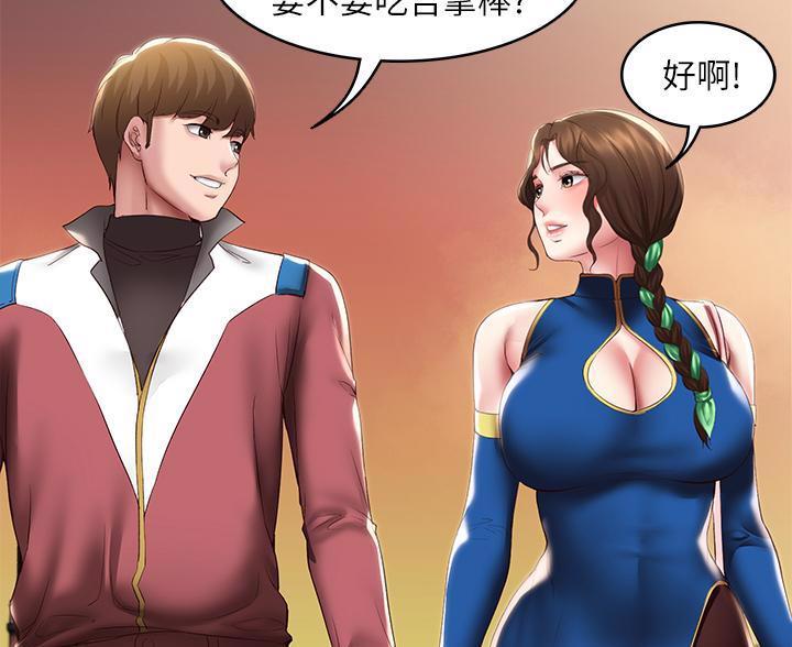极速漫画网官网漫画,第189话32图