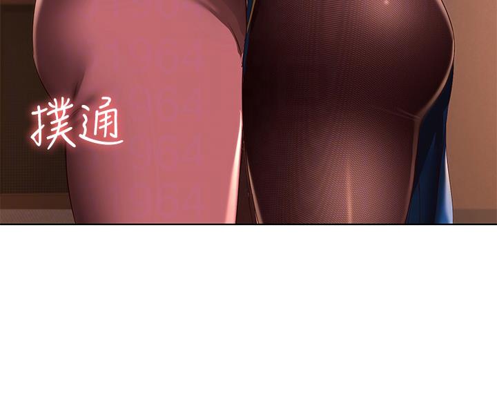 寄宿漫画漫画,第190话6图
