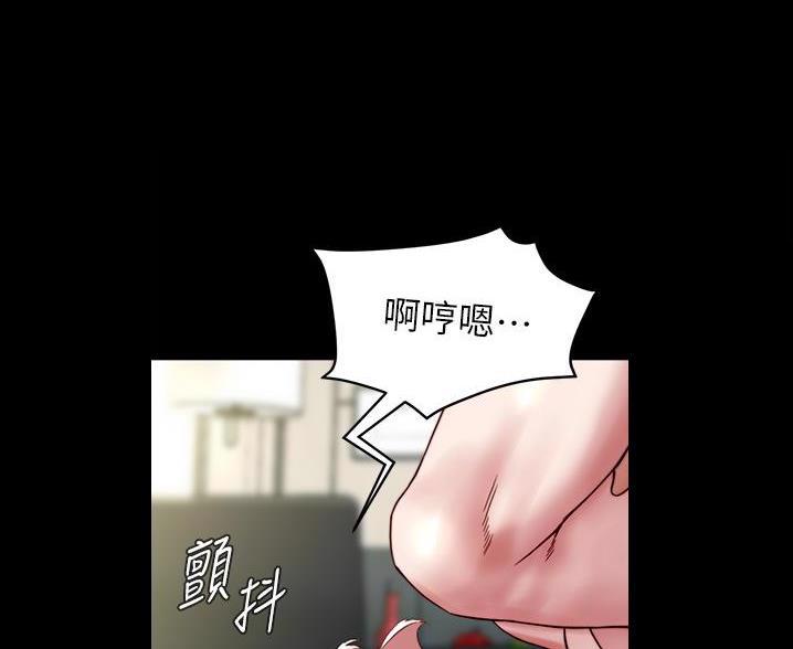 小裤裤笔记漫画版漫画,第140话16图