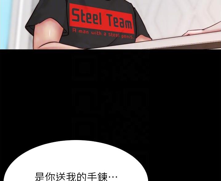 小裤裤笔记漫画在哪里看漫画,第141话20图