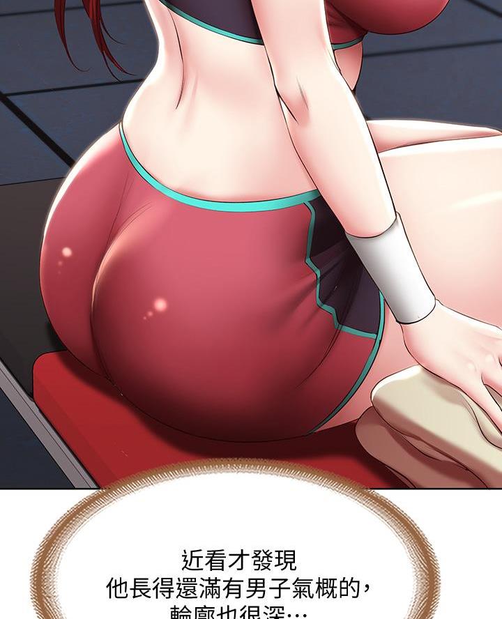极速漫画免费网站漫画,第177话42图