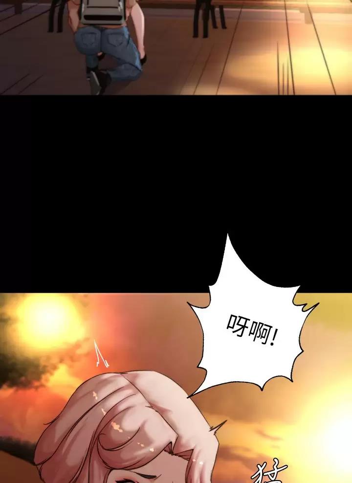 小裤裤笔记漫画免费无删减漫画,第154话24图