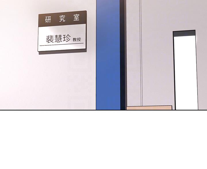 寄宿漫画漫画,第190话41图