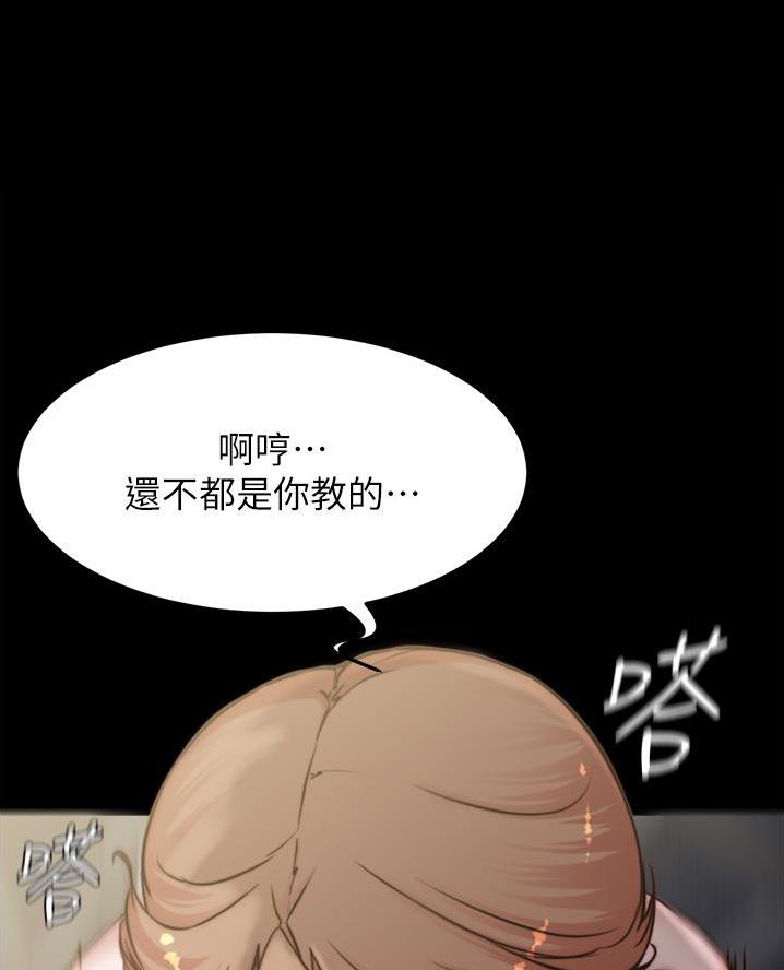 小裤裤笔记漫画漫画,第129话48图