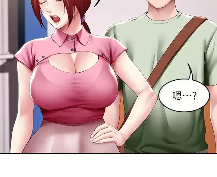 极速漫画网官网漫画,第192话53图