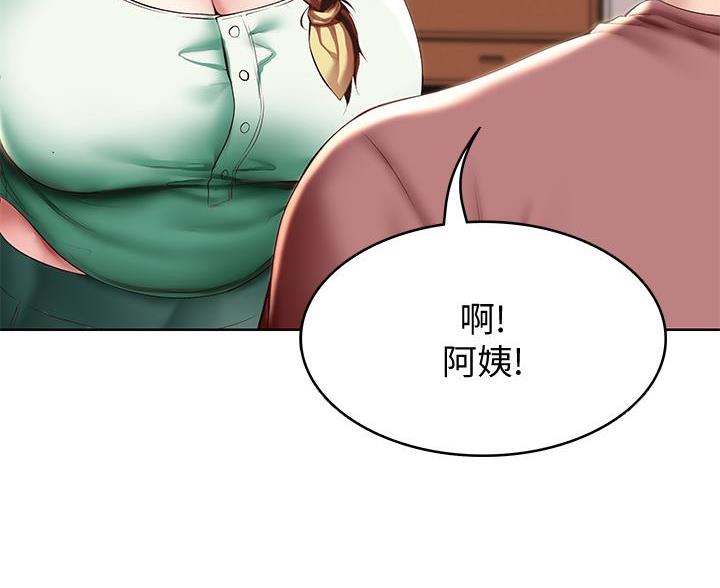 极速漫画网官网漫画,第181话36图