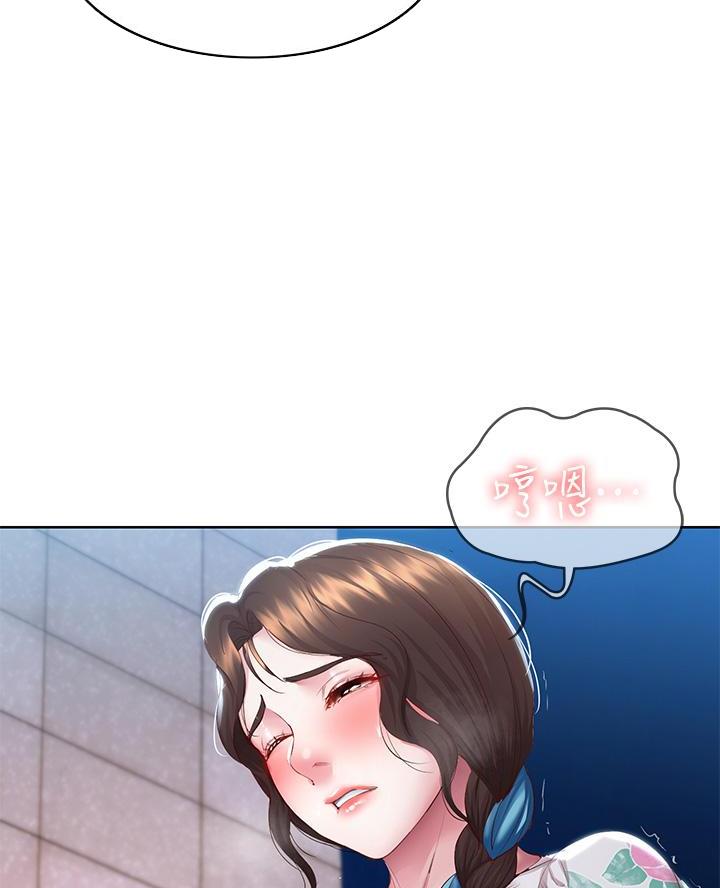 极速漫画网官网漫画,第167话14图