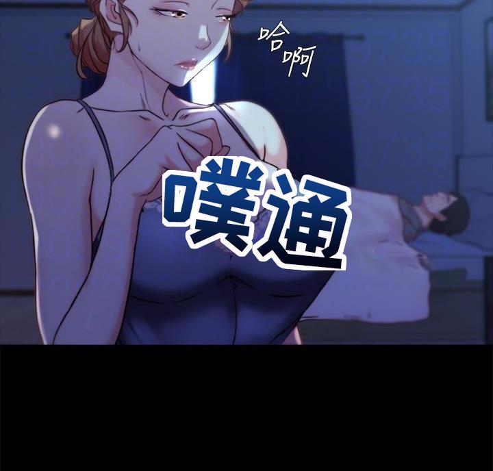 小裤裤笔记漫画漫画,第149话45图