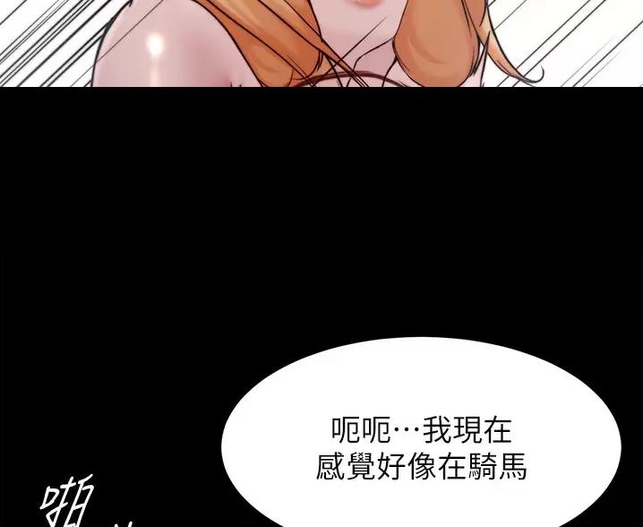 小裤裤笔记漫画下载漫画,第142话37图