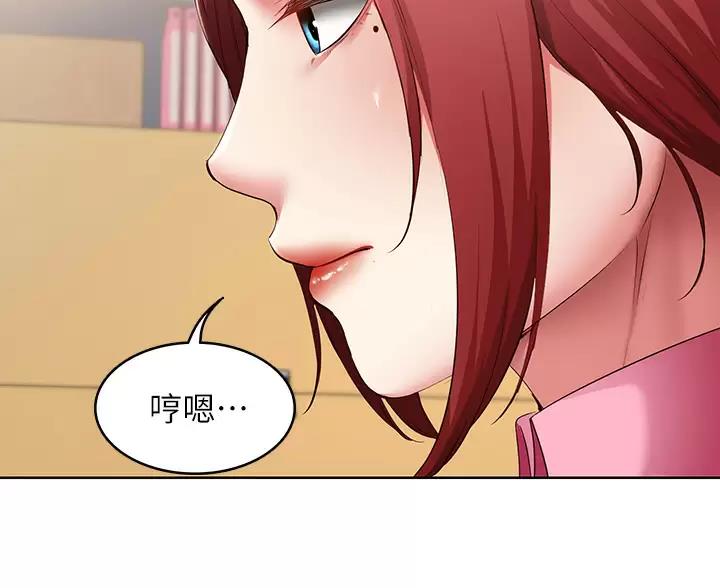 极速漫画网官网漫画,第193话62图