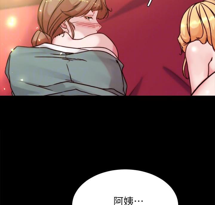 小裤裤笔记漫画漫画,第150话26图