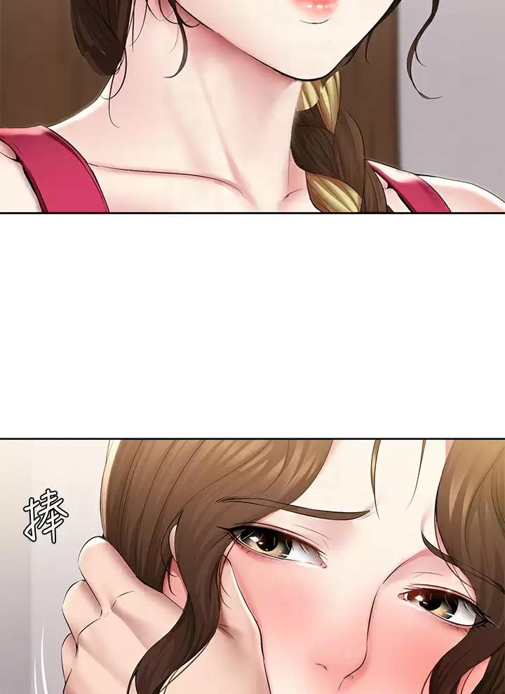 寄宿漫画漫画,第205话22图
