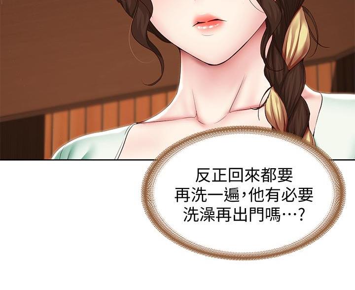 极速漫画网官网漫画,第181话22图