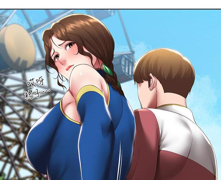 极速漫画免费网站漫画,第188话30图