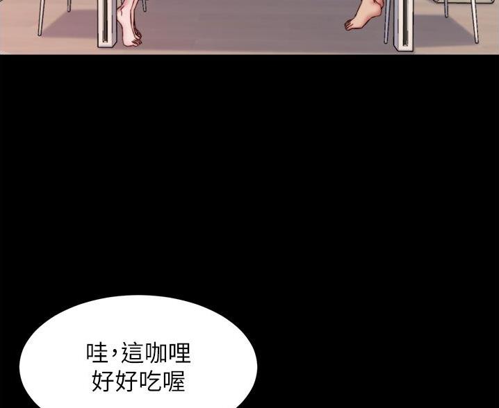 小裤裤笔记漫画在哪里看漫画,第134话91图