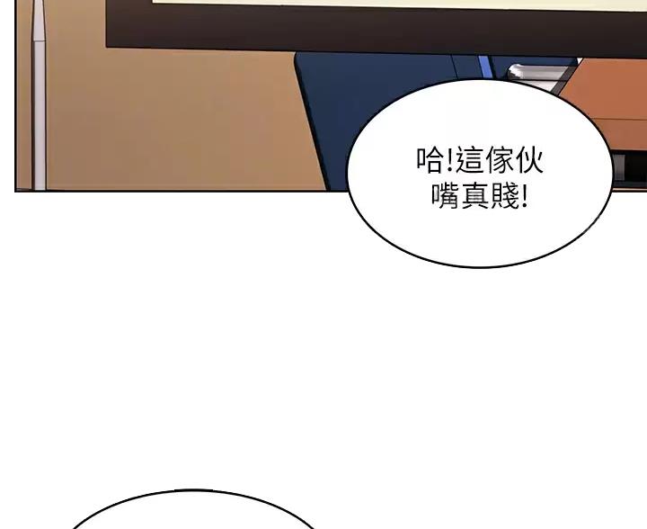 寄宿漫画漫画,第191话12图