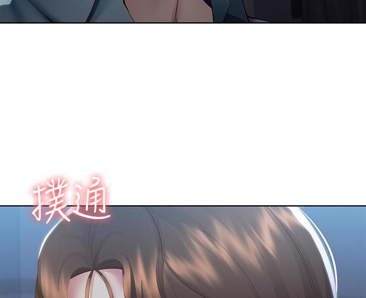 寄宿漫画漫画,第184话32图