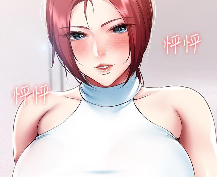 寄宿漫画漫画,第179话8图