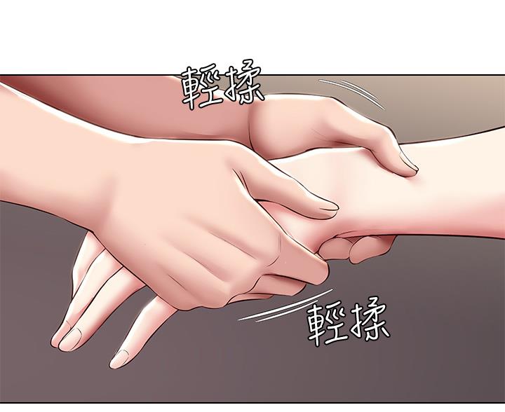 寄宿奇遇记漫画43漫画,第183话3图